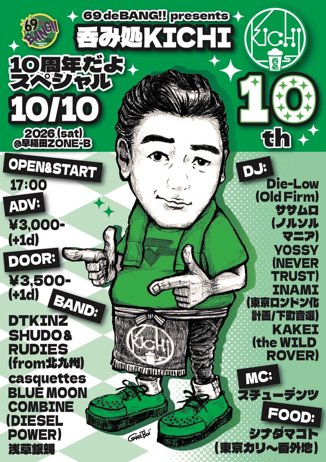 69 de BANG!! presents　 呑み処KICHI 10周年だよスペシャル